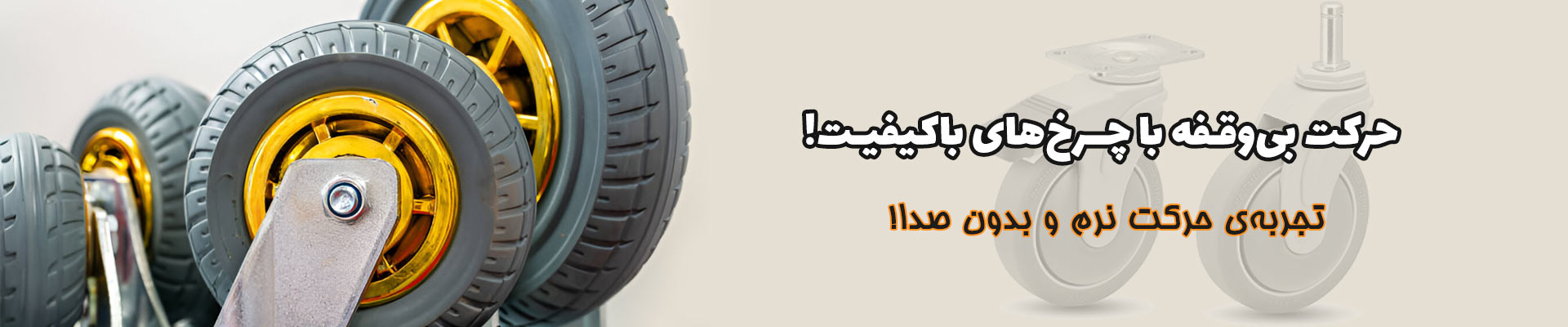 promo-banner-image